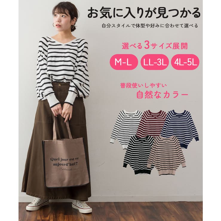 Vネックボーダードルマンニット セーター 大きいサイズ | JungleJalopy | 詳細画像51 