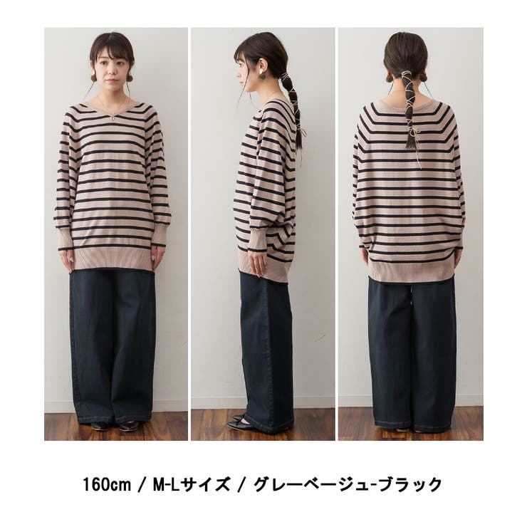 Vネックボーダードルマンニット セーター 大きいサイズ | JungleJalopy | 詳細画像9 