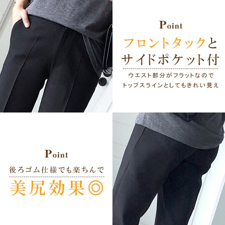 テーパードパンツ 9分丈 スラックス | karei | 詳細画像4 