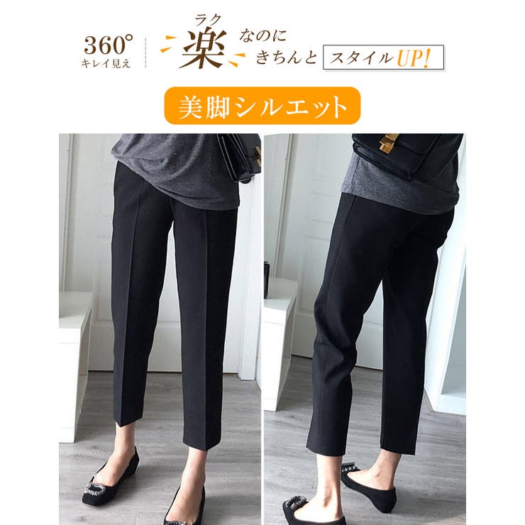 テーパードパンツ 9分丈 スラックス | karei | 詳細画像5 