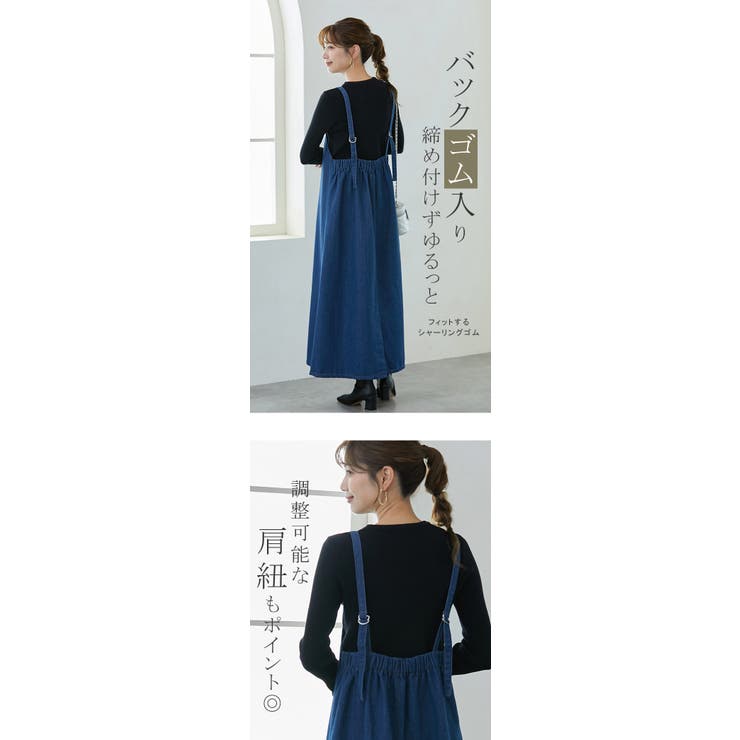 デニム ジャンパースカート デニムサロペットスカート | karei | 詳細画像7 