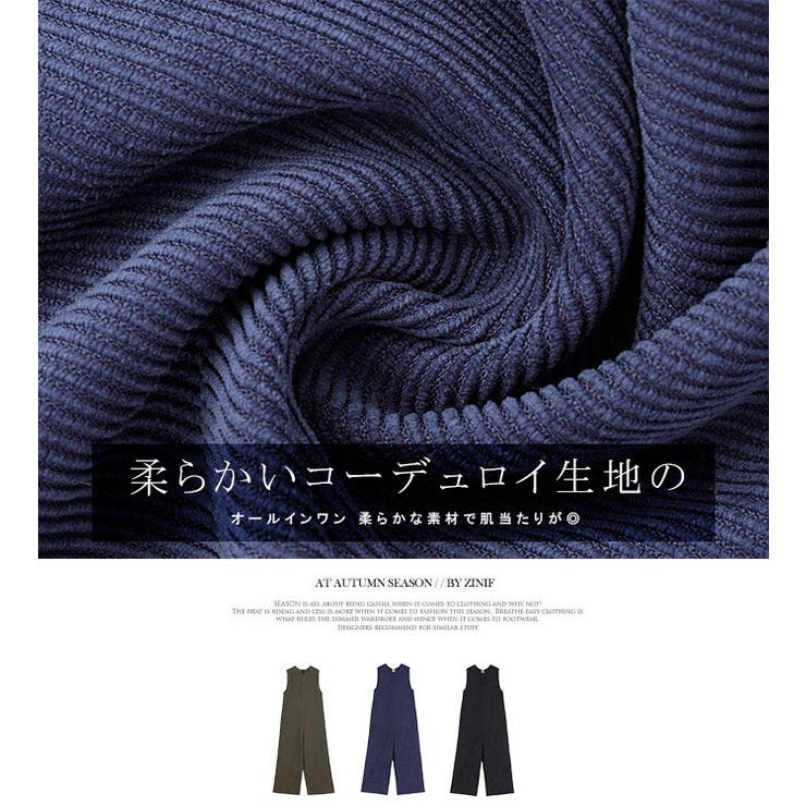 サロペット レディース コーデュロイ オールインワン ワンピース