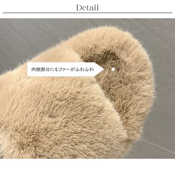 ファーサンダル レディース もこもこ | karei | 詳細画像37 