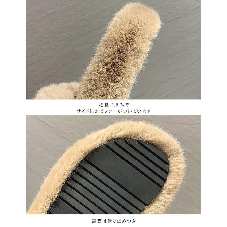 ファーサンダル レディース もこもこ | karei | 詳細画像38 
