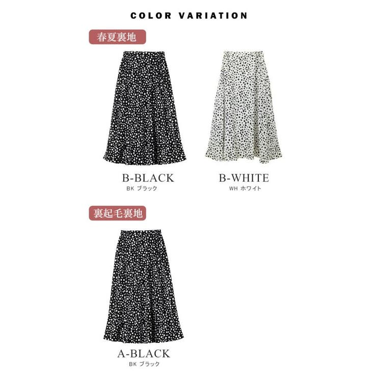 フレアスカート アニマル柄 ロングスカート | karei | 詳細画像17 