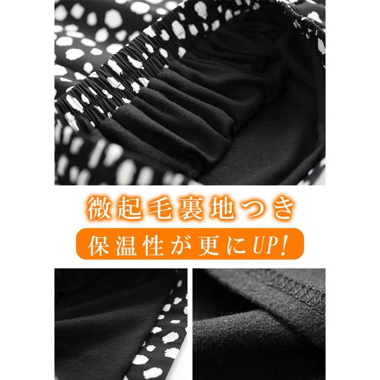 フレアスカート アニマル柄 ロングスカート | karei | 詳細画像16 