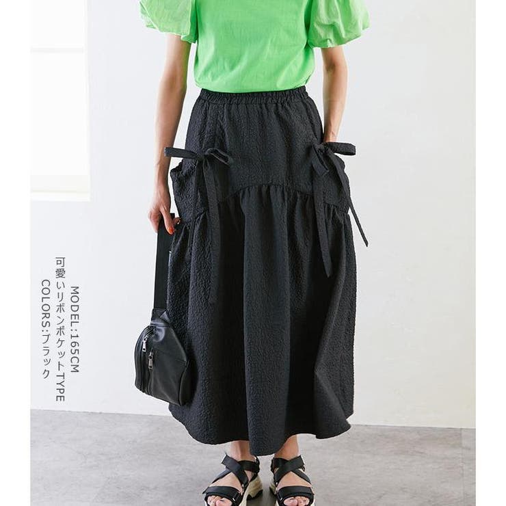 エンボス凹凸生地 ロングスカート ロング丈 | karei | 詳細画像2 