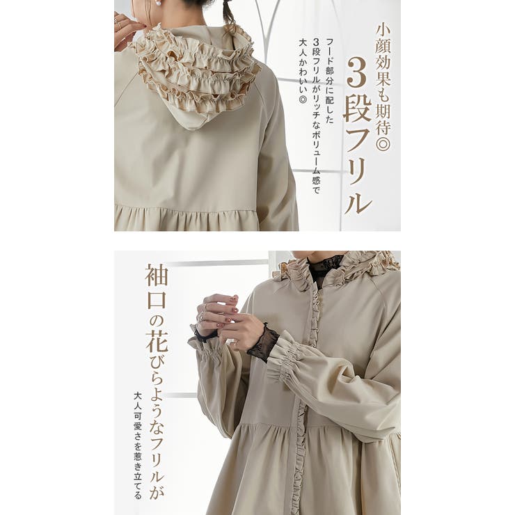ジャケット アウター ペプラムパーカー | karei | 詳細画像7 