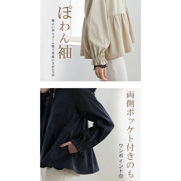ジャケット アウター ペプラムパーカー | karei | 詳細画像8 