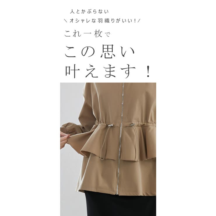 アウター マウンテンパーカー スプリングコート | karei | 詳細画像8 