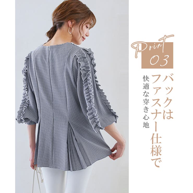 フリルブラウス ボリューム袖 シャツ | karei | 詳細画像5 