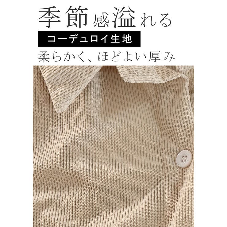 コーデュロイシャツ アウター ジャケット | karei | 詳細画像3 