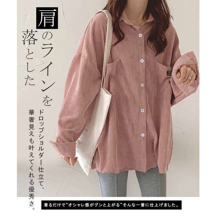 コーデュロイシャツ アウター ジャケット | karei | 詳細画像4 