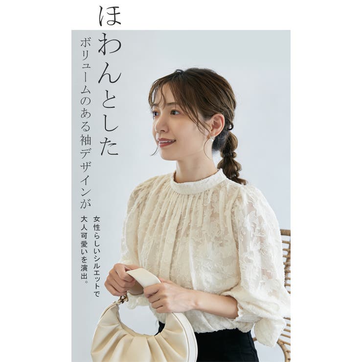 ジャガードシフォンブラウス ボリューム感トップス スタンドカラー | karei | 詳細画像5 