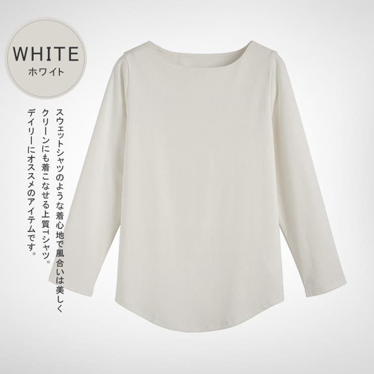 カットソー 長袖 レディース 品番 Kriw Karei カレイ のレディースファッション通販 Shoplist ショップリスト