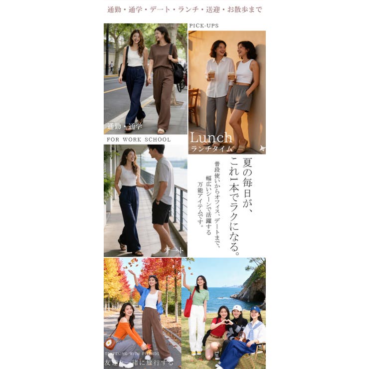 フレアパンツ レディース 着丈選べ | karei | 詳細画像13 