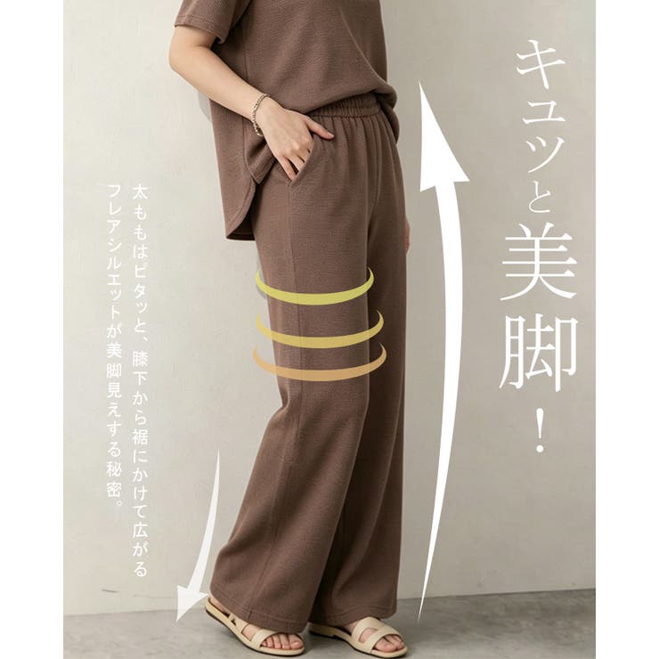 フレアパンツ レディース 着丈選べ | karei | 詳細画像7 