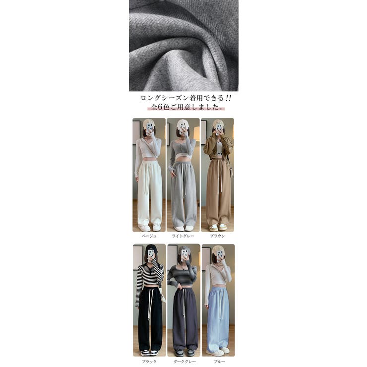 リラックスカジュアルパンツ サイドライン | karei | 詳細画像3 