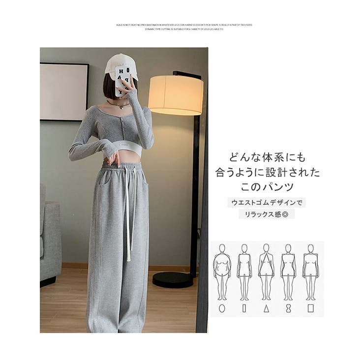 リラックスカジュアルパンツ サイドライン | karei | 詳細画像5 