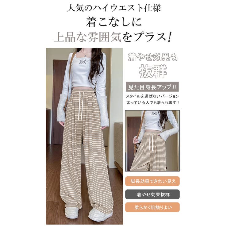【丈感＆生地選べる】「低身長〜高身長」美脚効果 ワイドパンツ ウエストゴム | karei | 詳細画像6 