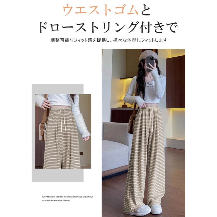 【丈感＆生地選べる】「低身長〜高身長」美脚効果 ワイドパンツ ウエストゴム | karei | 詳細画像8 