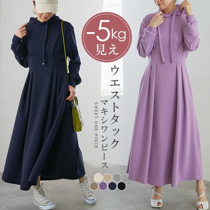ウエストマーク スタイルUPワンピ 着痩せ | karei | 詳細画像1 