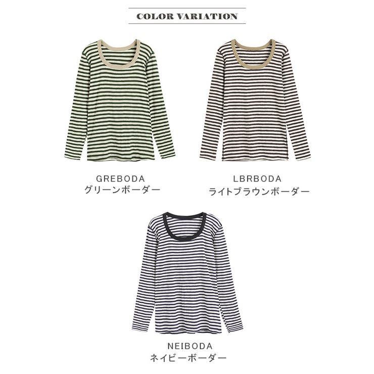 2WAYボーダーTシャツ カットソー レディース ボーダー オシャレ | karei | 詳細画像20 