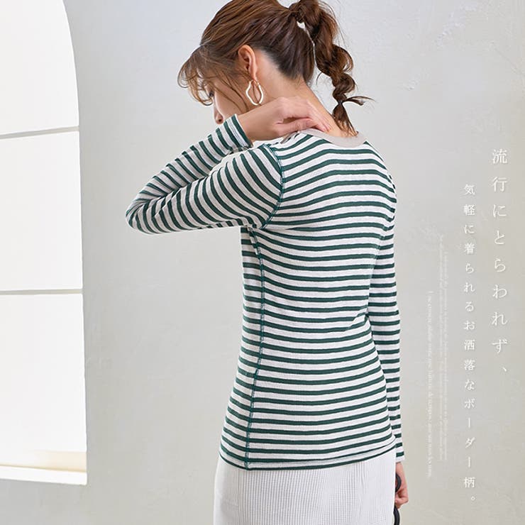 2WAYボーダーTシャツ カットソー レディース ボーダー オシャレ | karei | 詳細画像4 