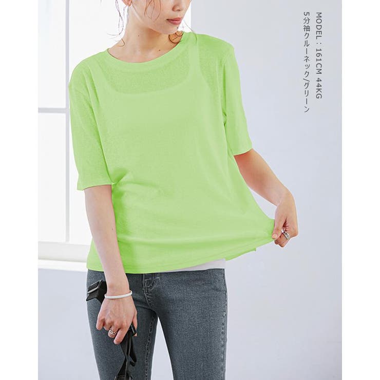 お求めやすく価格改定 接触冷感 UVカット シアーtシャツ 長袖 5分袖 ロングT レイヤード トップス 重ね着 Uネック インナートップス 無地  クルーネック Vネック