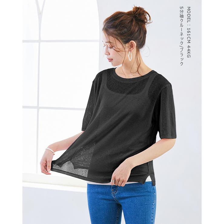 接触冷感シアーロングT レイヤード シアー トップス tシャツ  [品番：KRIW0001505]｜karei（カレイ）のレディースファッション通販｜SHOPLIST（ショップリスト）
