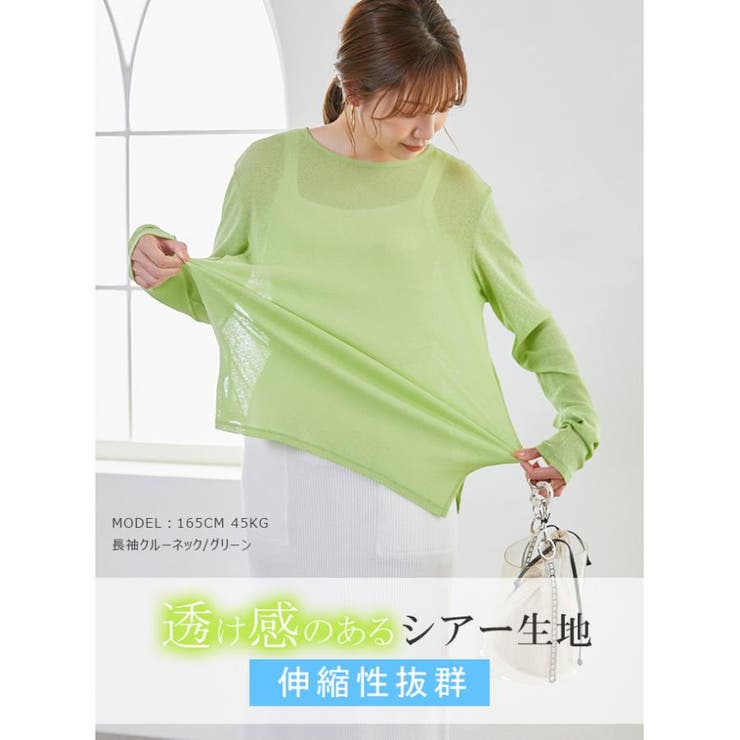 レイヤードシアーロングT  | karei | 詳細画像8 