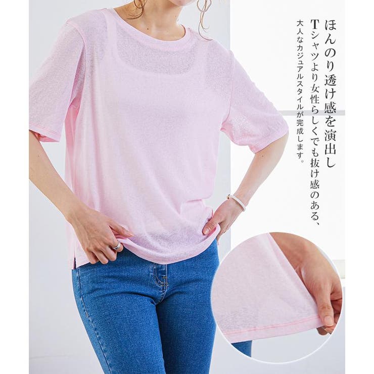 レイヤードシアーロングT  | karei | 詳細画像10 