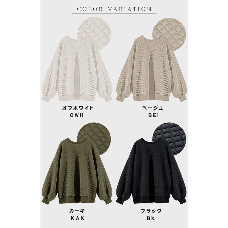 キルティングプルオーバー スウェット | karei | 詳細画像25 