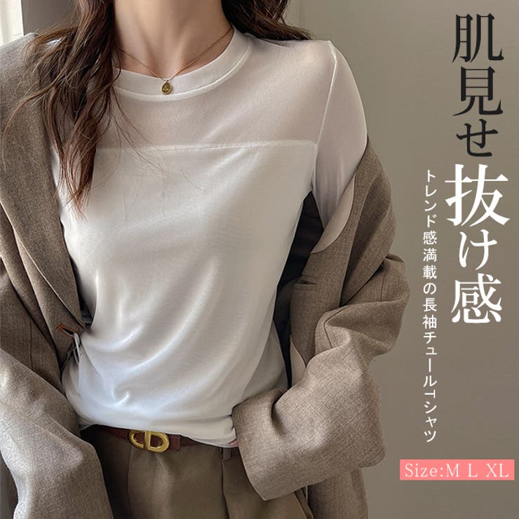 肌見せ抜け感 シアートップス レディース | karei | 詳細画像1 