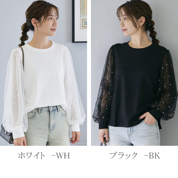 チュール袖トップス ゆったり 着痩せ | karei | 詳細画像11 