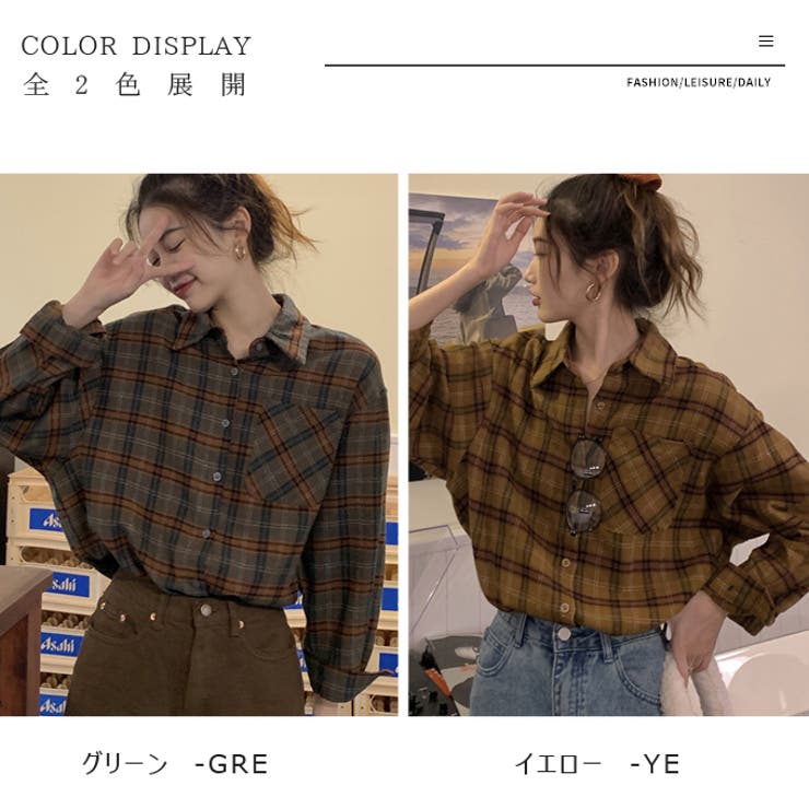 シャツ ヴィンテージ調チェック柄 大人っぽい | karei | 詳細画像13 