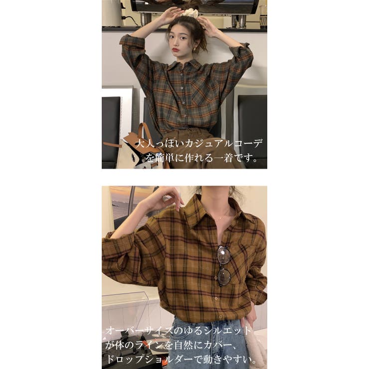 シャツ ヴィンテージ調チェック柄 大人っぽい | karei | 詳細画像4 