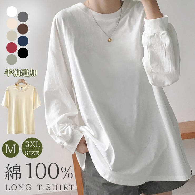 半袖追加 ロング Tシャツ | karei | 詳細画像1 