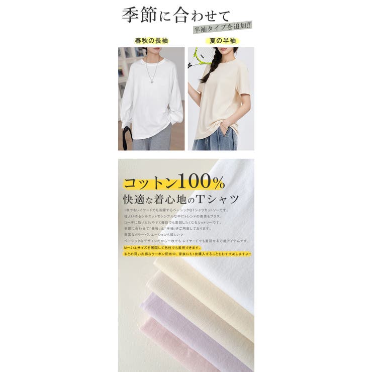 半袖追加 ロング Tシャツ | karei | 詳細画像2 