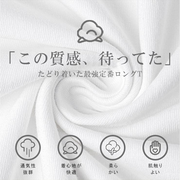 半袖追加 ロング Tシャツ | karei | 詳細画像4 