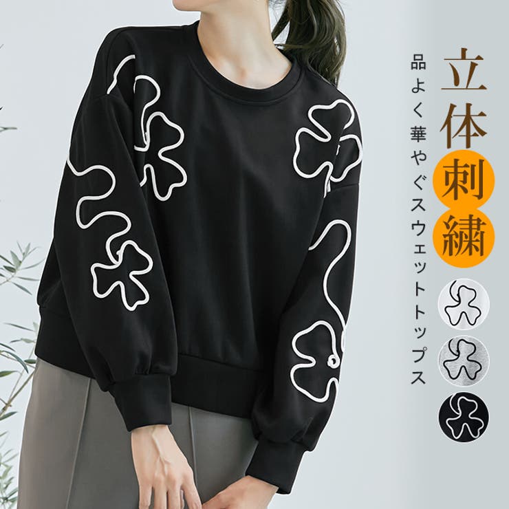Tシャツ 立体感 刺繍 | karei | 詳細画像1 