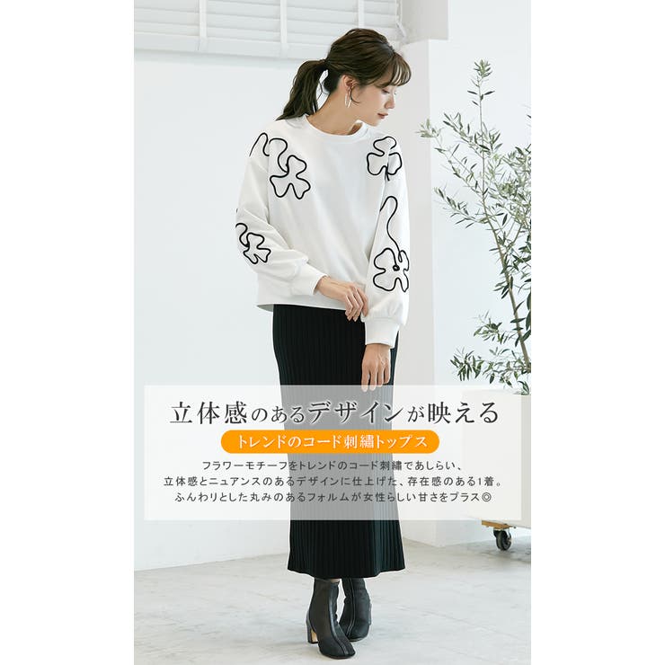 Tシャツ 立体感 刺繍 | karei | 詳細画像2 