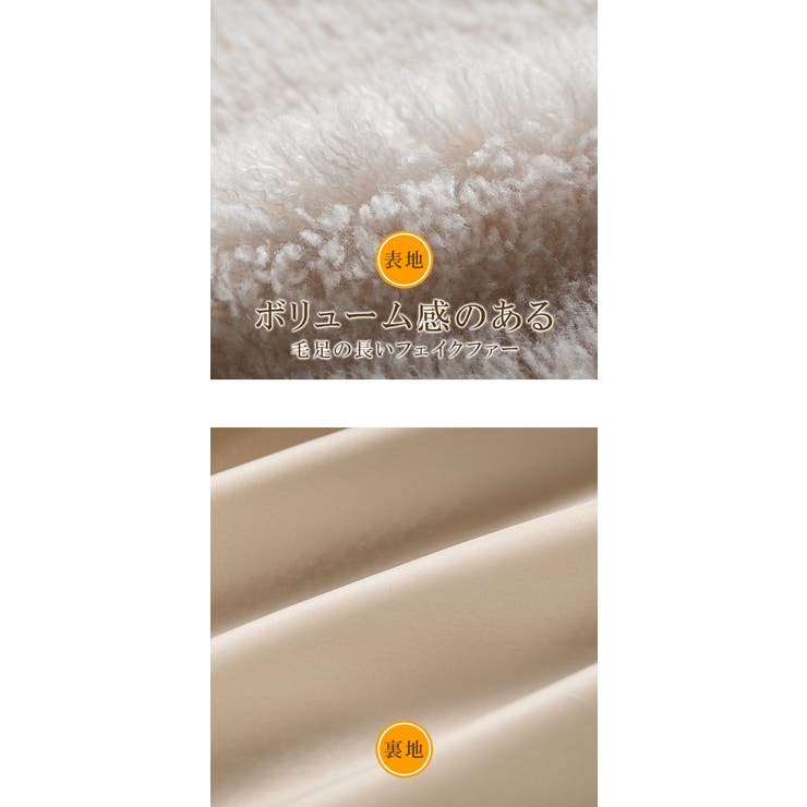 ファー ベスト フェイクファー | karei | 詳細画像3 