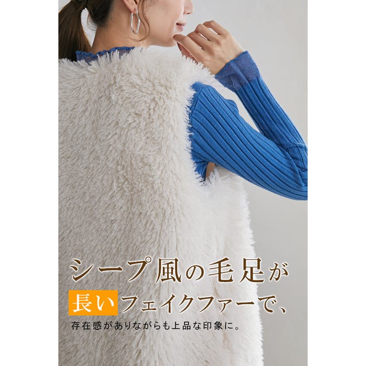 ファー ベスト フェイクファー | karei | 詳細画像4 