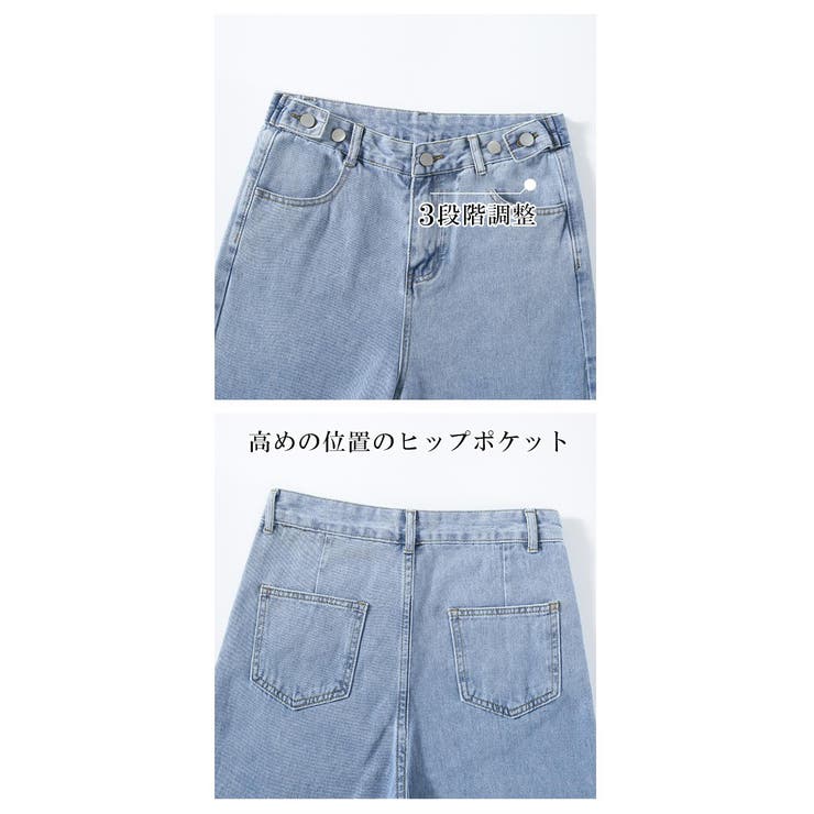 ワイドデニム パンツ レディース | karei | 詳細画像16 