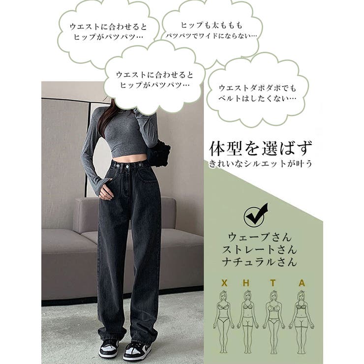 ワイドデニム パンツ レディース | karei | 詳細画像2 