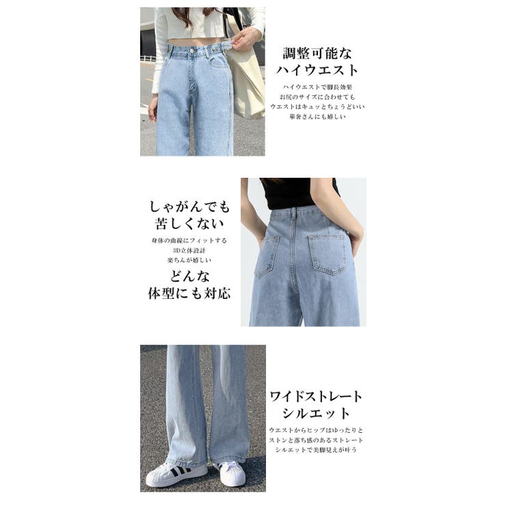 ワイドデニム パンツ レディース | karei | 詳細画像3 