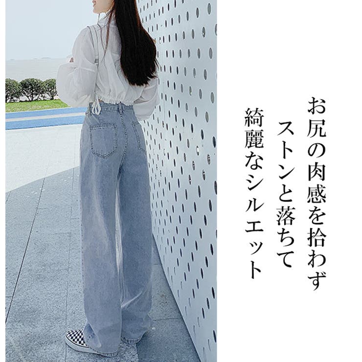 ワイドデニム パンツ レディース | karei | 詳細画像4 