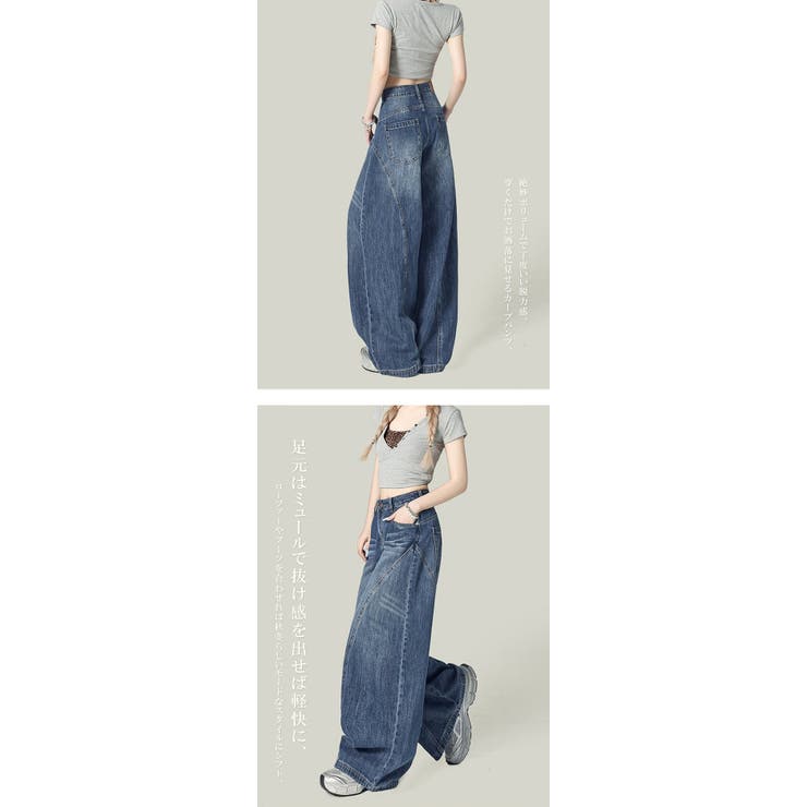 カーブデニムパンツ 脚長効果あり ウエストデニム | karei | 詳細画像4 