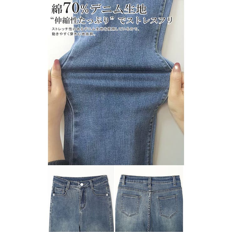 低身長〜高身長 フレアデニムパンツ レディース | karei | 詳細画像3 
